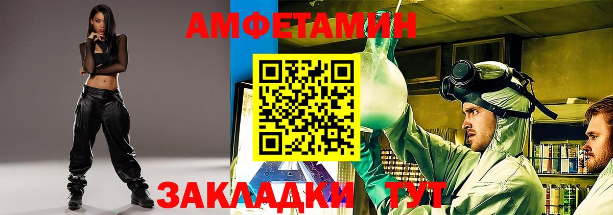 Amphetamine 97% Белово