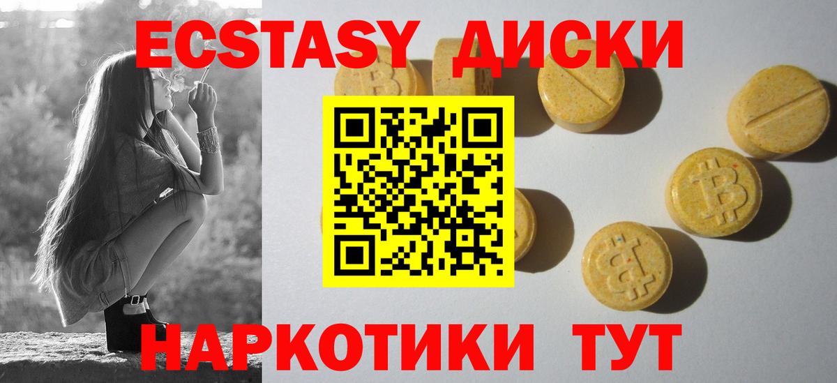 Белово  ЭКСТАЗИ Дубай  Экстази бентли  Экстази  Вход с VPN 