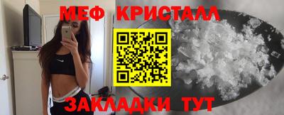 2c-b Будённовск