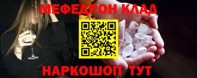 мефедрон Бугуруслан