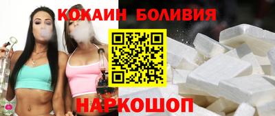 2c-b Будённовск
