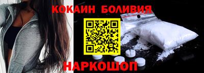 мефедрон Бугуруслан