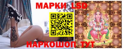 прущий лед Волгодонск