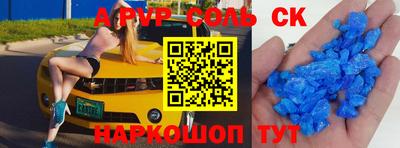мефедрон Бугуруслан