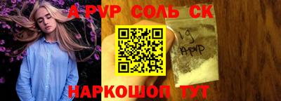 ECSTASY Волжск