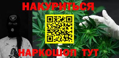 мефедрон Бугуруслан