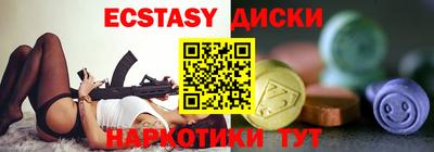 мефедрон Бугуруслан