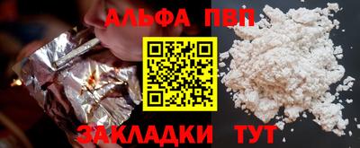 2c-b Будённовск