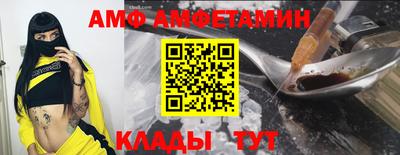 мефедрон Бугуруслан