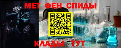 мефедрон Бугуруслан