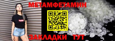 2c-b Будённовск