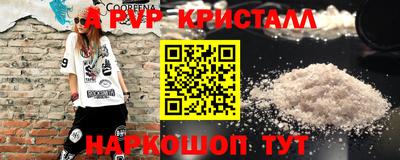 2c-b Будённовск