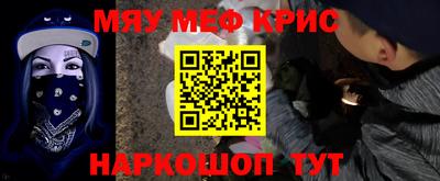 2c-b Будённовск