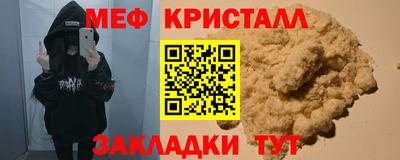2c-b Будённовск