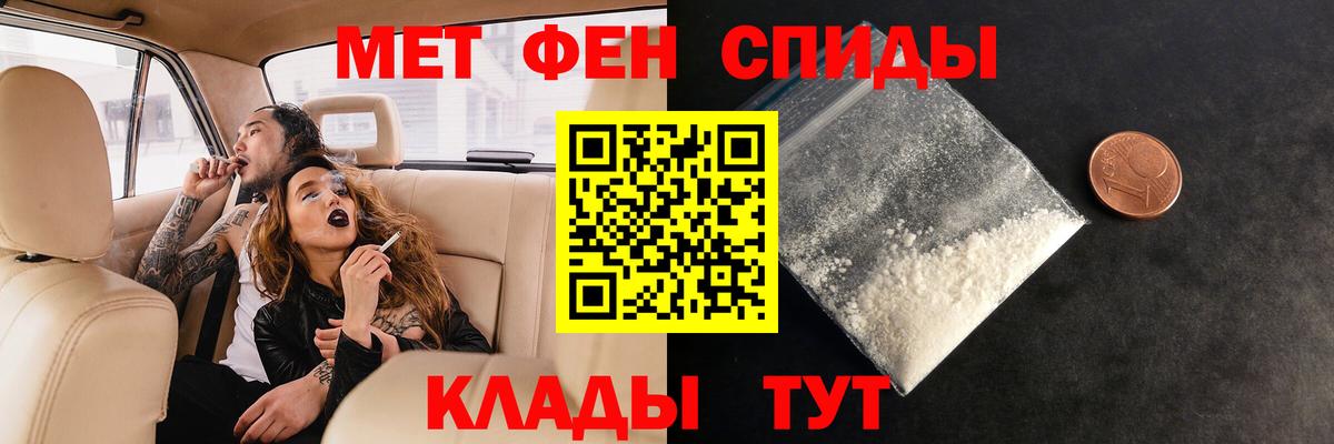 Метамфетамин винт  Вход с VPN  Метамфетамин винт  Белово 