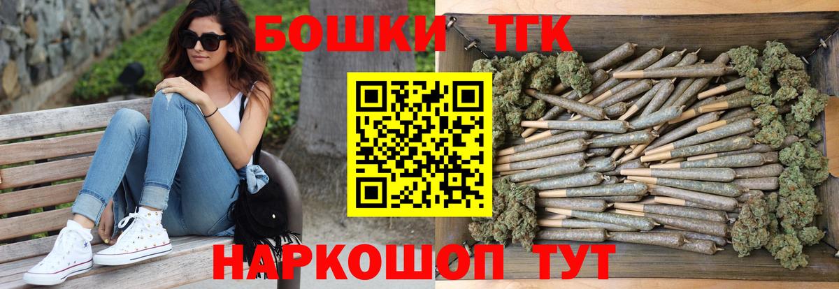 Канабис LSD WEED  Бошки Шишки OG Kush  Белово  Вход с VPN  Канабис White Widow  МАРИХУАНА THC 21% 